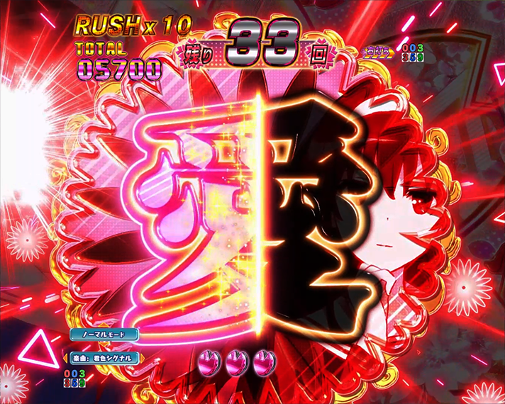 e冴えない彼女の育てかた 予告演出(RUSH・LT中) イメージフラワー予告 詩羽