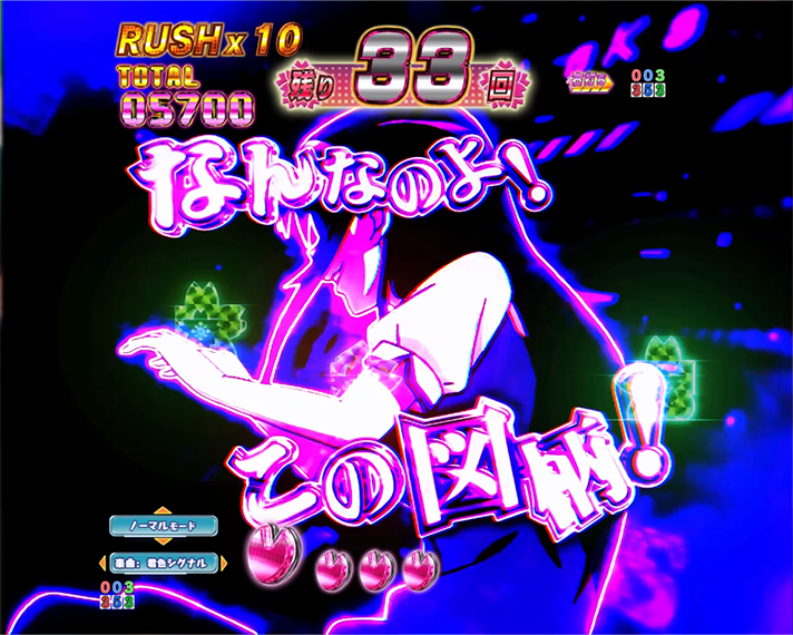 e冴えない彼女の育てかた RUSH中の法則性 PC置き換え予告