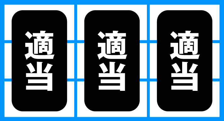 スマスロ デビル メイ クライ 5 スタイリッシュトライブ　通常時の打ち方　適当打ち