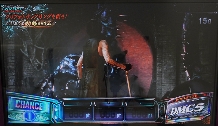スマスロ デビル メイ クライ 5 スタイリッシュトライブ ミッション演出 クリフォトサップリングを倒せ! 赤文字