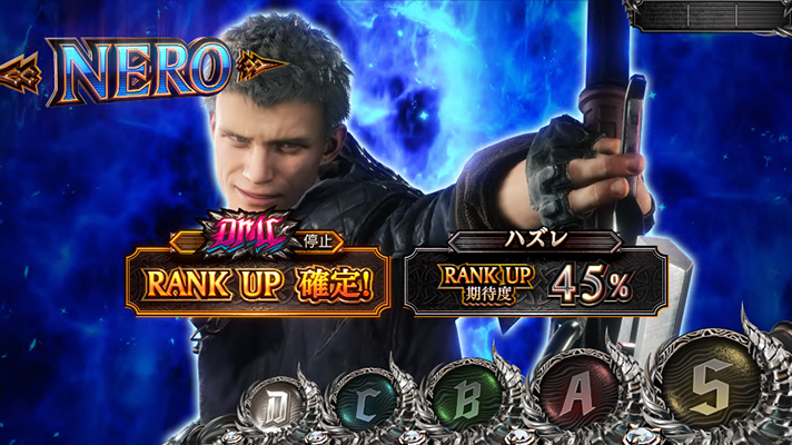 スマスロ デビル メイ クライ 5 スタイリッシュトライブ　コンボチャンス　ネロ