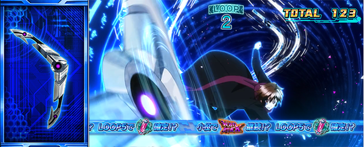 スマスロ ギルティクラウン2 ヴォイドアタック ブーメラン