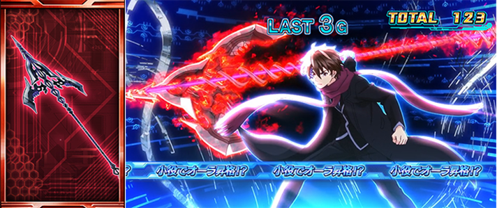 スマスロ ギルティクラウン2 ヴォイドアタック 槍