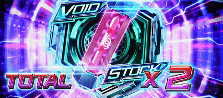 スマスロ ギルティクラウン2 AT Vストック ×2