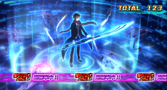 スマスロ ギルティクラウン2 ヴォイドアタック 剣