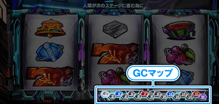 スマスロ ギルティクラウン2 AT GCマップ