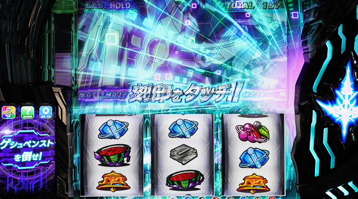 スマスロ ギルティクラウン2 ヴォイドミッション 最終ゲーム 刻印をタッチ!