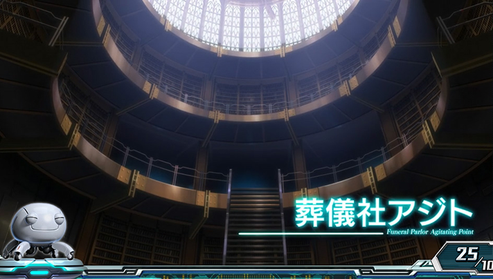 スマスロ ギルティクラウン2 葬儀社アジト 通常時