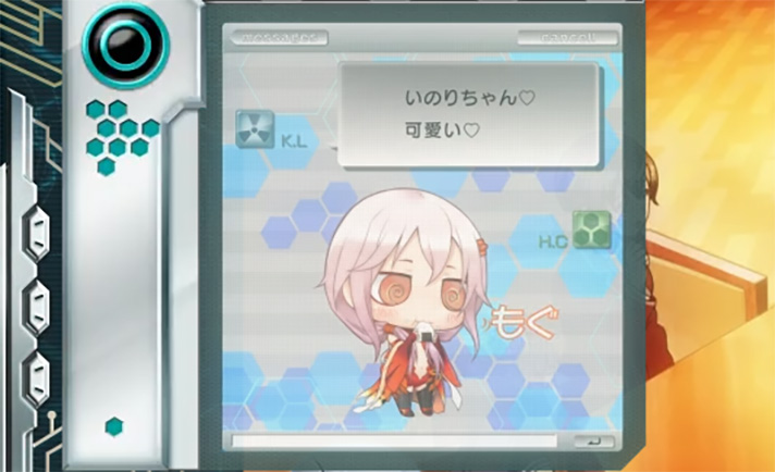 スマスロ ギルティクラウン2 モバイルコンパネ演出