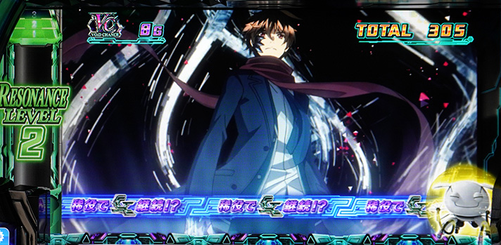 スマスロ ギルティクラウン2 ヴォイドチャンス ふゅーねる 黄