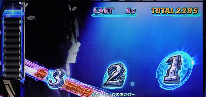 スマスロ ギルティクラウン2 エンディングビッグボーナス 消化中の抽選