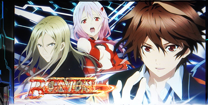 スマスロ ギルティクラウン2　ボーナス確定画面　集　涯　いのり