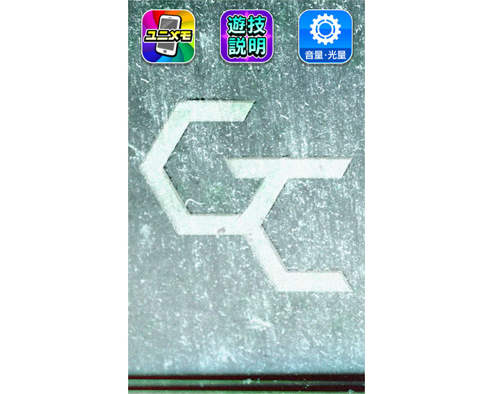 スマスロ ギルティクラウン2　サブ液晶表示による設定示唆　GC白