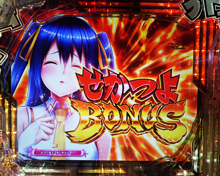 PLT世界でいちばん強くなりたい!2 RUSH中のBONUS