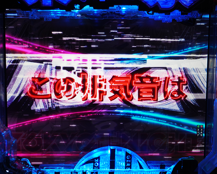 e東京リベンジャーズ　注目演出　突マイキー予告