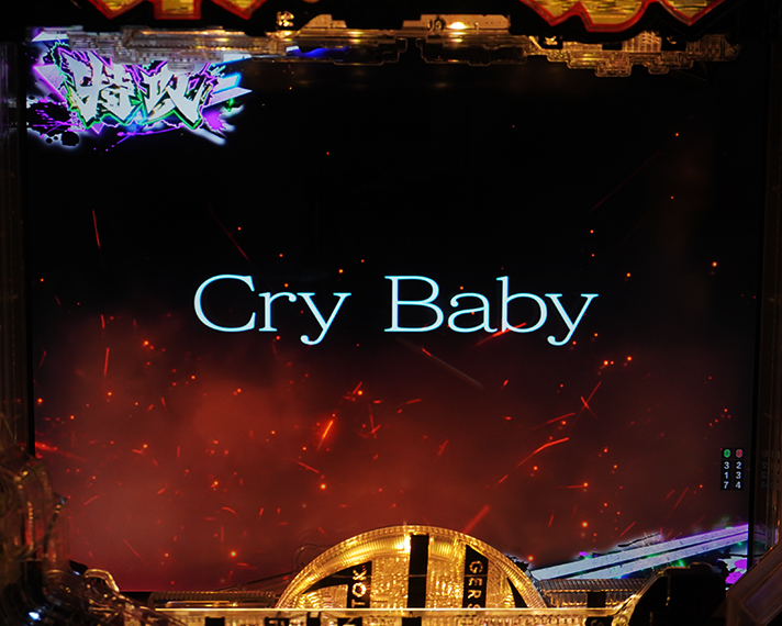 e東京リベンジャーズ　注目演出　Cry Baby予告