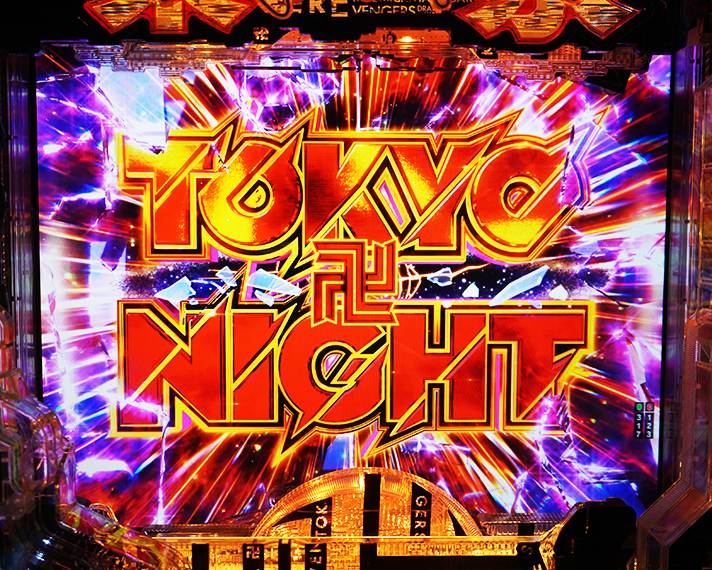 e東京リベンジャーズ　リーチ前予告　TOKYO卍NIGHT