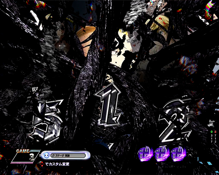 e東京リベンジャーズ　リーチ演出　黒い衝動SP