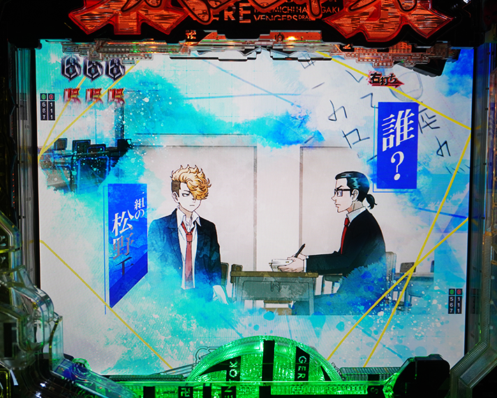e東京リベンジャーズ　プレミアム演出・LT中　TOKYO卍EPISODE