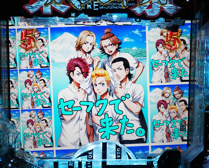 e東京リベンジャーズ 通常時の演出情報 リーチ後予告 リーチ後キャラ背景予告 溝中五人衆 セーフクで来た