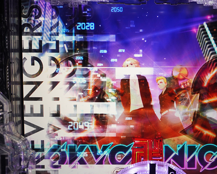 e東京リベンジャーズ 通常時の演出情報 REVENGERSランプ予告 白ランプ