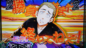 キャラ別信頼度