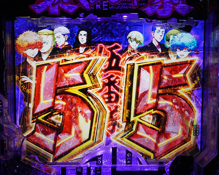 e東京リベンジャーズ