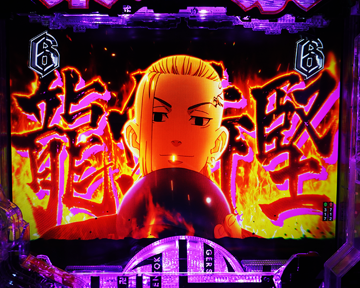 e東京リベンジャーズ 通常時の演出情報 リーチ演出 救済系リーチ 一撃投卍チャンス ドラケン 龍宮寺 堅
