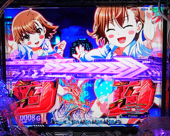 e一方通行 とある魔術の禁書目録 リーチ後予告 リーチライン予告