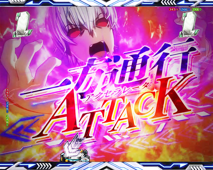 e一方通行 とある魔術の禁書目録 リーチ演出 一方通行(アクセラレータ)ATTACK