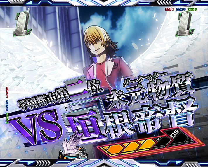 e一方通行 とある魔術の禁書目録 リーチ演出 CGバトルSPリーチ VS垣根帝督