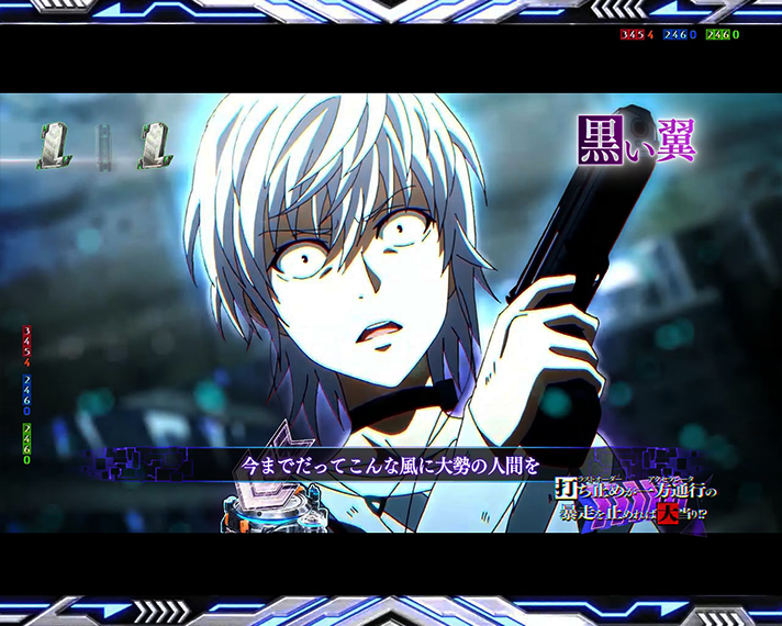 e一方通行 とある魔術の禁書目録 リーチ演出 ストーリーリーチ 黒い翼