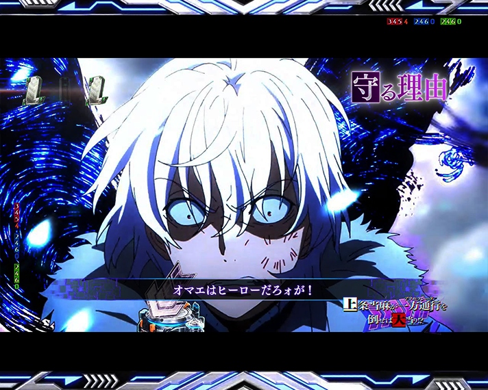 e一方通行 とある魔術の禁書目録 リーチ演出 ストーリーリーチ 守る理由