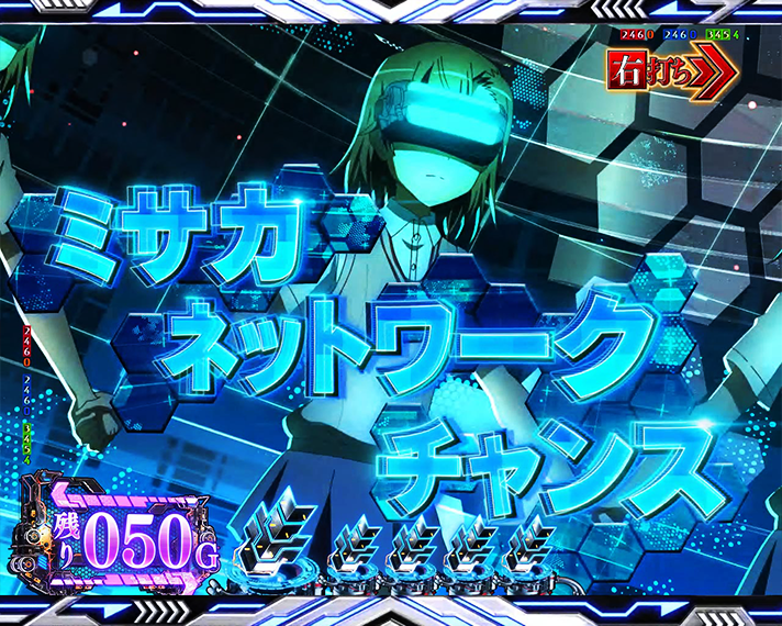 e一方通行 とある魔術の禁書目録 演出モード別予告・LT中 アクセラレータモード中リーチ演出 ミサカネットワークチャンス