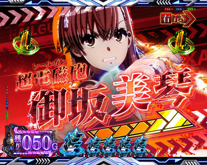 e一方通行 とある魔術の禁書目録 演出モード別予告・LT中 アクセラレータモード中リーチ演出 バトルリーチ