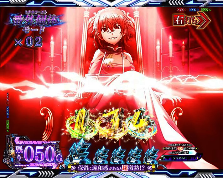 e一方通行 とある魔術の禁書目録 演出モード別予告・LT中 ミサカワーストモード中予告 電撃フリーズ 赤