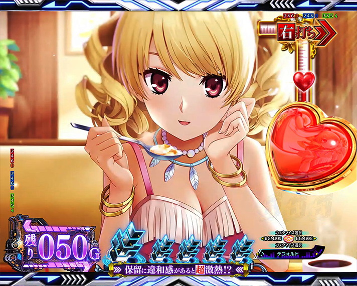 e一方通行 とある魔術の禁書目録 演出モード別予告・LT中 メジャーハート中演出概要