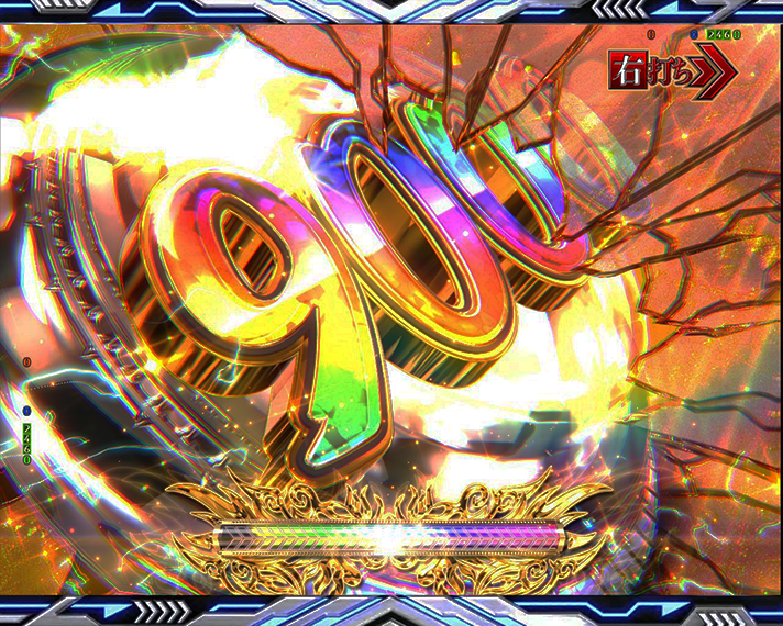 e一方通行 とある魔術の禁書目録 上乗せ演出 悪ィが こっから先は9000告知