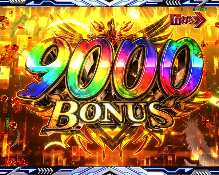 e一方通行 とある魔術の禁書目録 上乗せ演出 悪ィが こっから先は9000告知