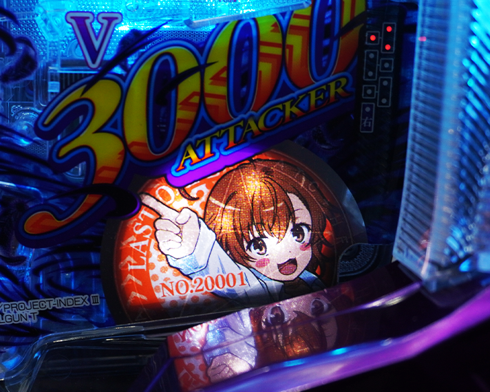 e一方通行 とある魔術の禁書目録 通常時の演出カスタム詳細 ラストオーダーランプモード 先チラ