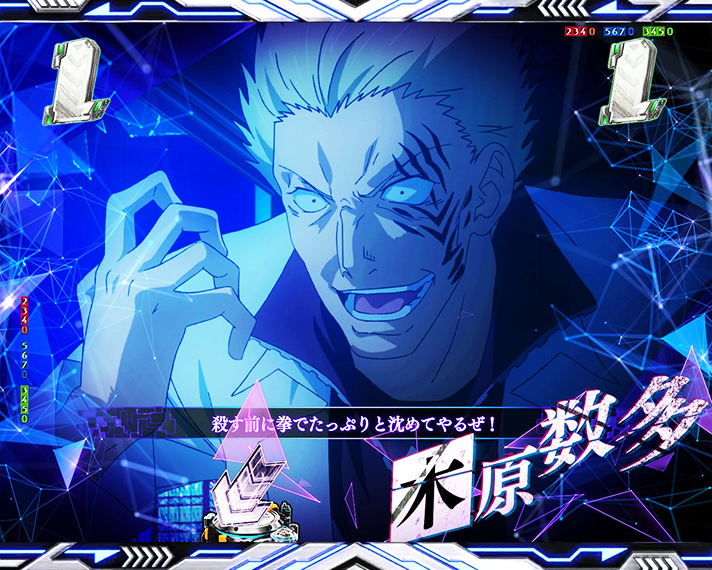 e一方通行 とある魔術の禁書目録 リーチ演出 アニメバトルSPリーチ VS木原数多