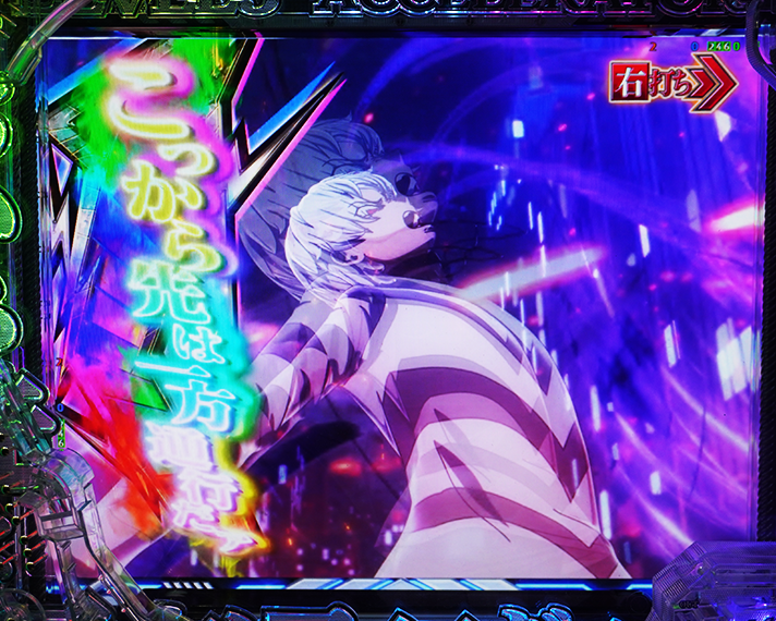 e一方通行 とある魔術の禁書目録 初当たり 図柄揃い大当たり final judge