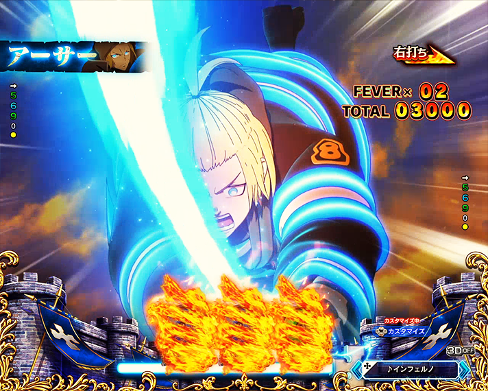 eフィーバー炎炎ノ消防隊2　炎上バトルモード・LT中共通演出　変動開始時図柄アクション予告