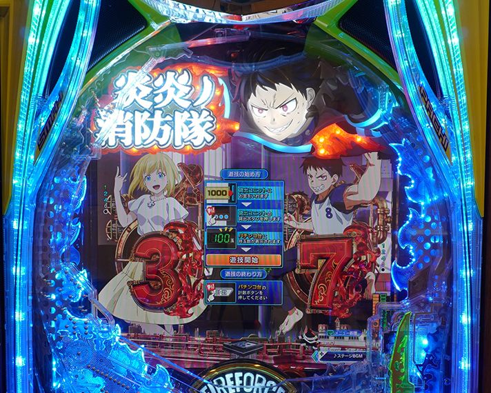 eフィーバー炎炎ノ消防隊2　炎上バトルモード・LT中共通演出　変動開始時枠フラッシュ予告