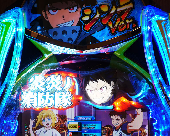 eフィーバー炎炎ノ消防隊2　通常時カスタム機能　V-フラッシュアップ