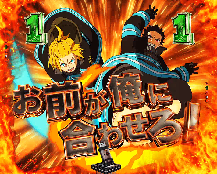eフィーバー炎炎ノ消防隊2　通常時　キャラリーチ
