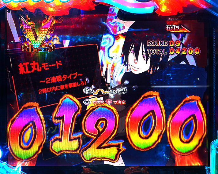 eフィーバー炎炎ノ消防隊2　炎上バトルモード　大当たりラウンド