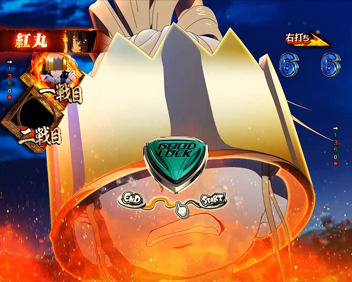 eフィーバー炎炎ノ消防隊2　選択モード別専用演出　【紅丸モード】選択時リーチ演出　バトルリーチ・1戦目