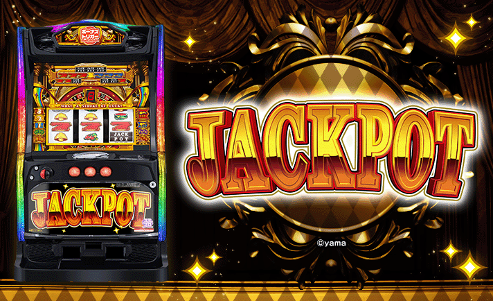 LBジャックポット 機種画像