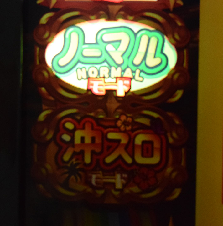 LBジャックポット 演出カスタム ノーマルモード